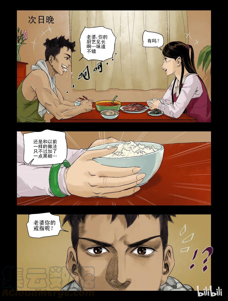 78 钻戒-18