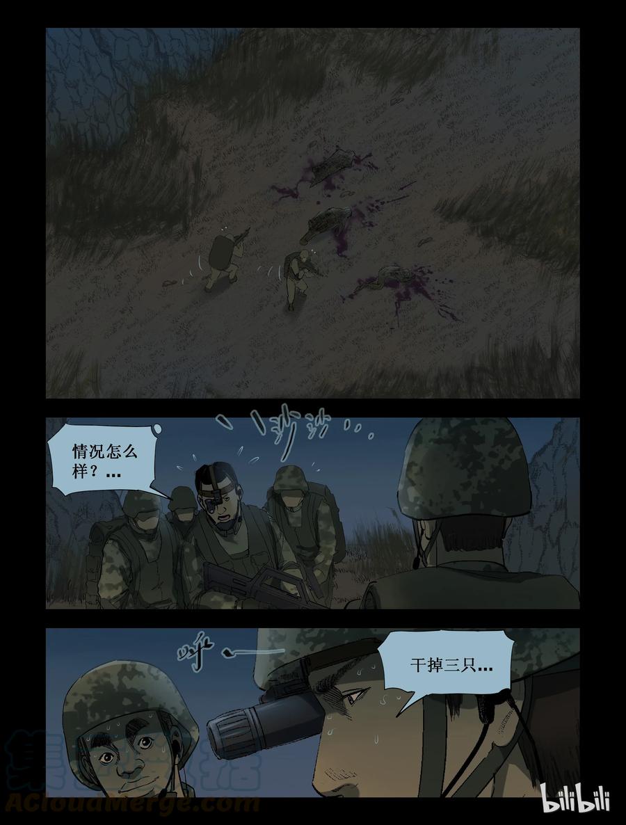 211 启智僵尸-58