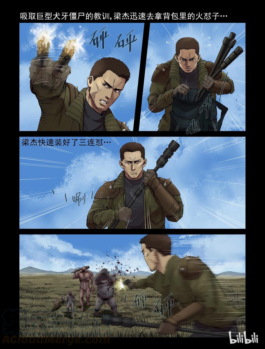 296 长城-33