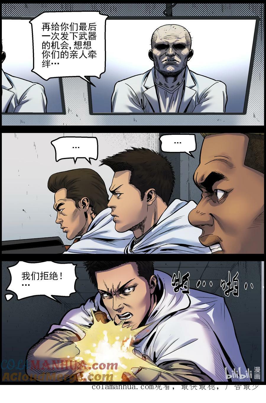 736 谁的需要？11