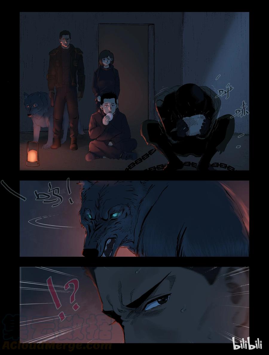 287 犬牙僵尸-16