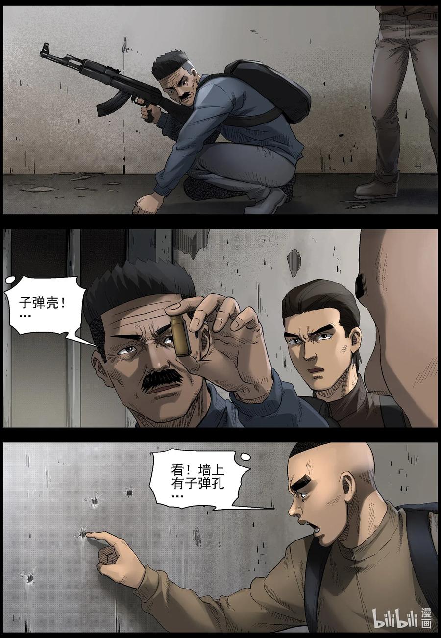 496 重回绿岛-17