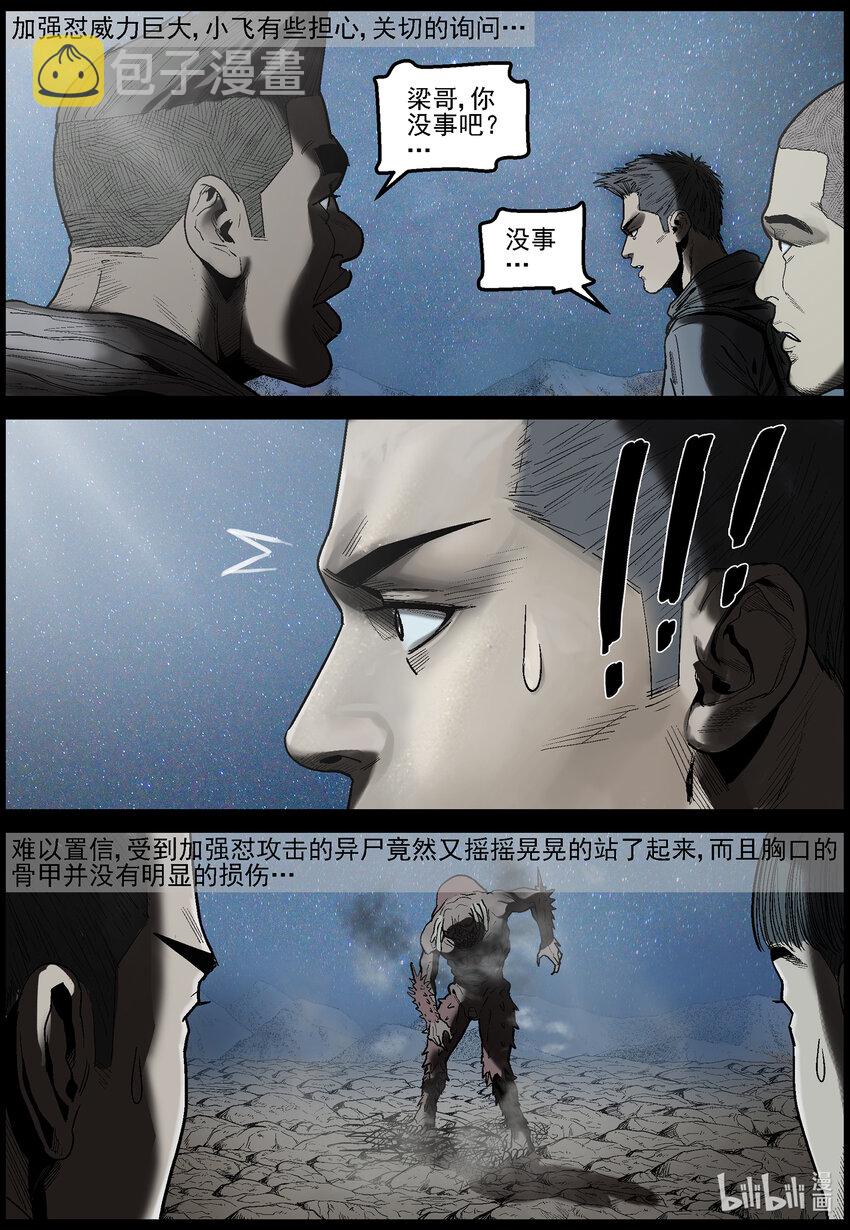 627 访客-29