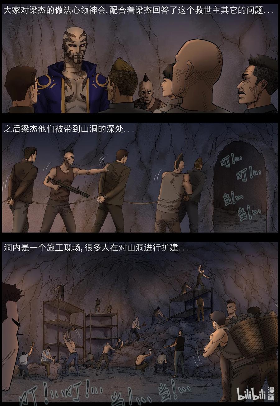 408 苦力-15