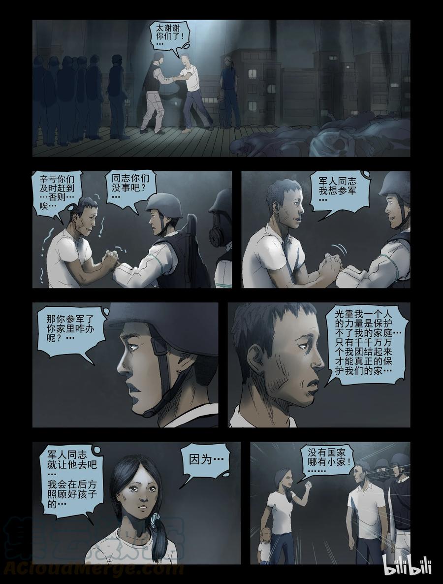 165 绿岛生活-32