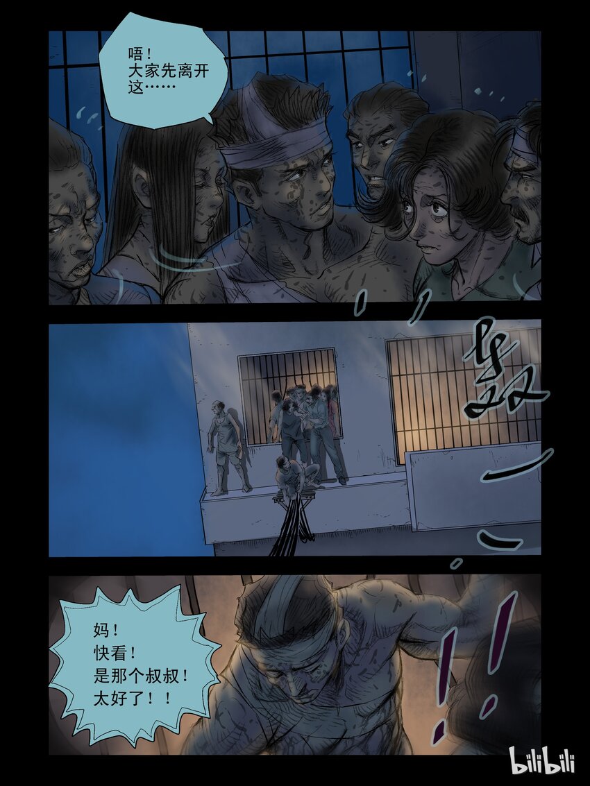 49 追杀-47
