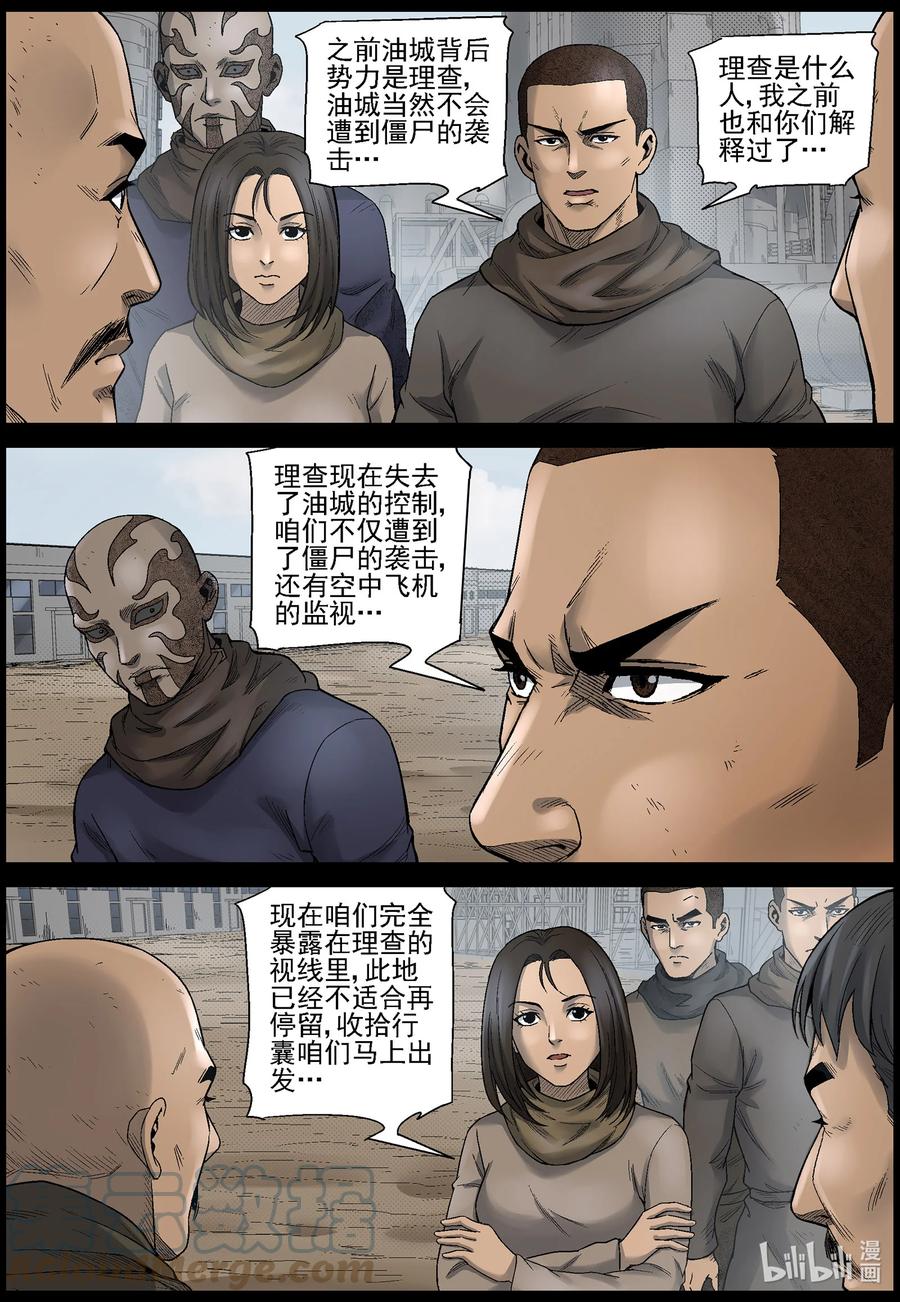 612 异域小镇-12