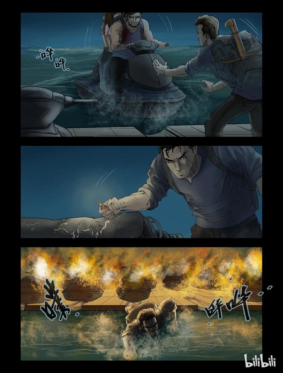 145 水路难行-43