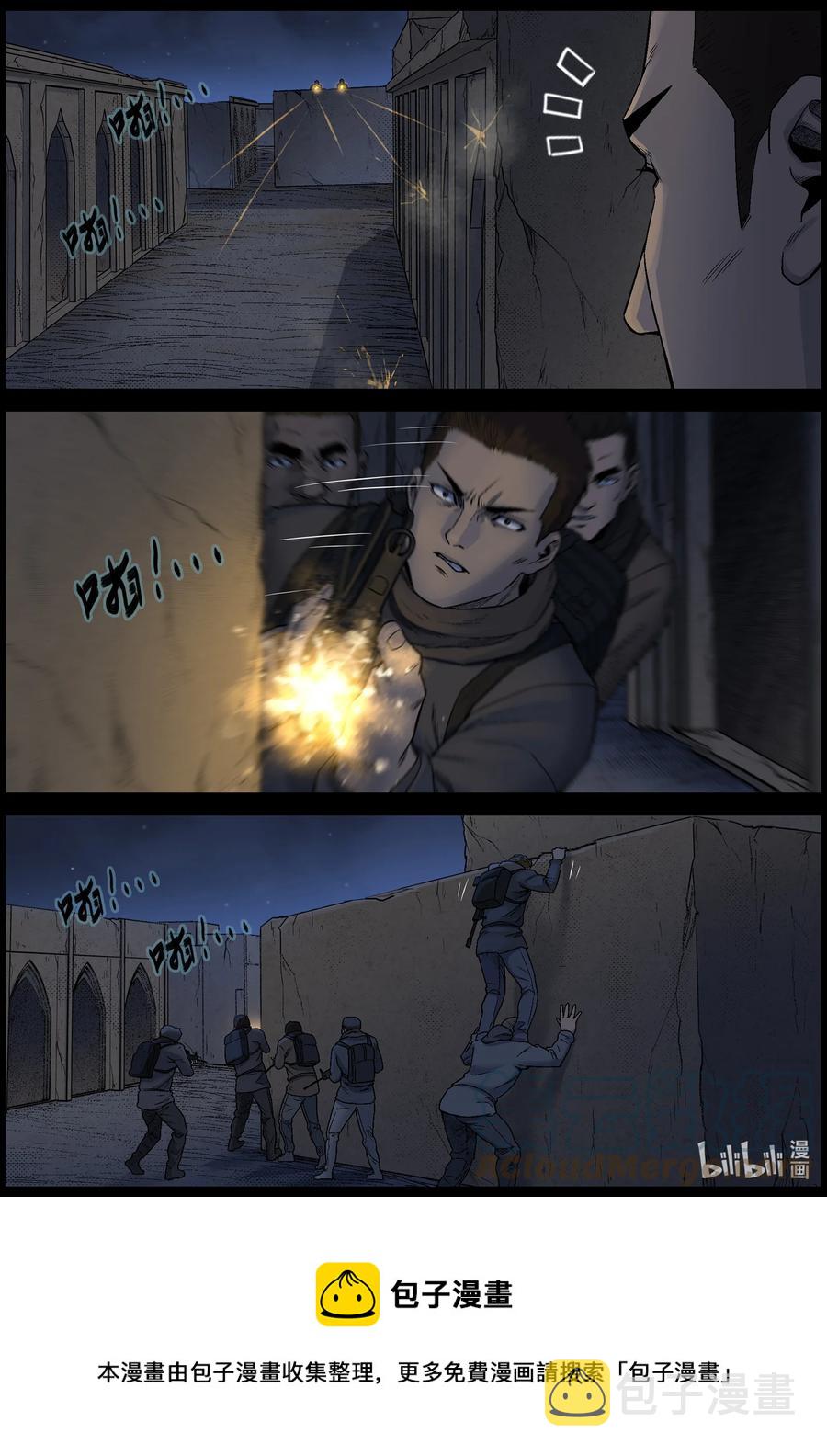 613 异域小镇-211