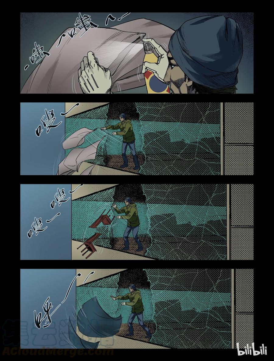 95 归途-71