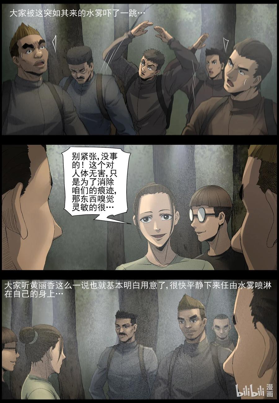 498 重回绿岛-33