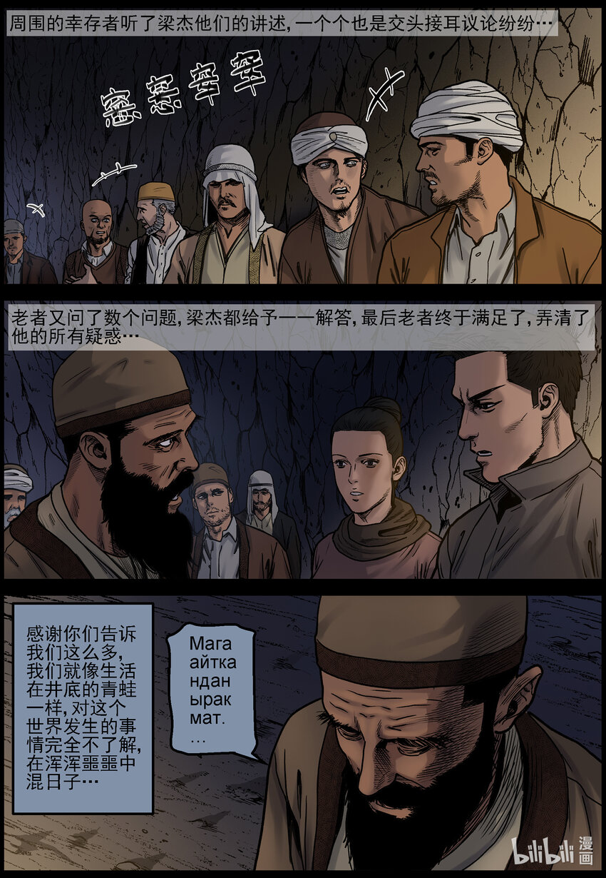 681 弹药的线索18