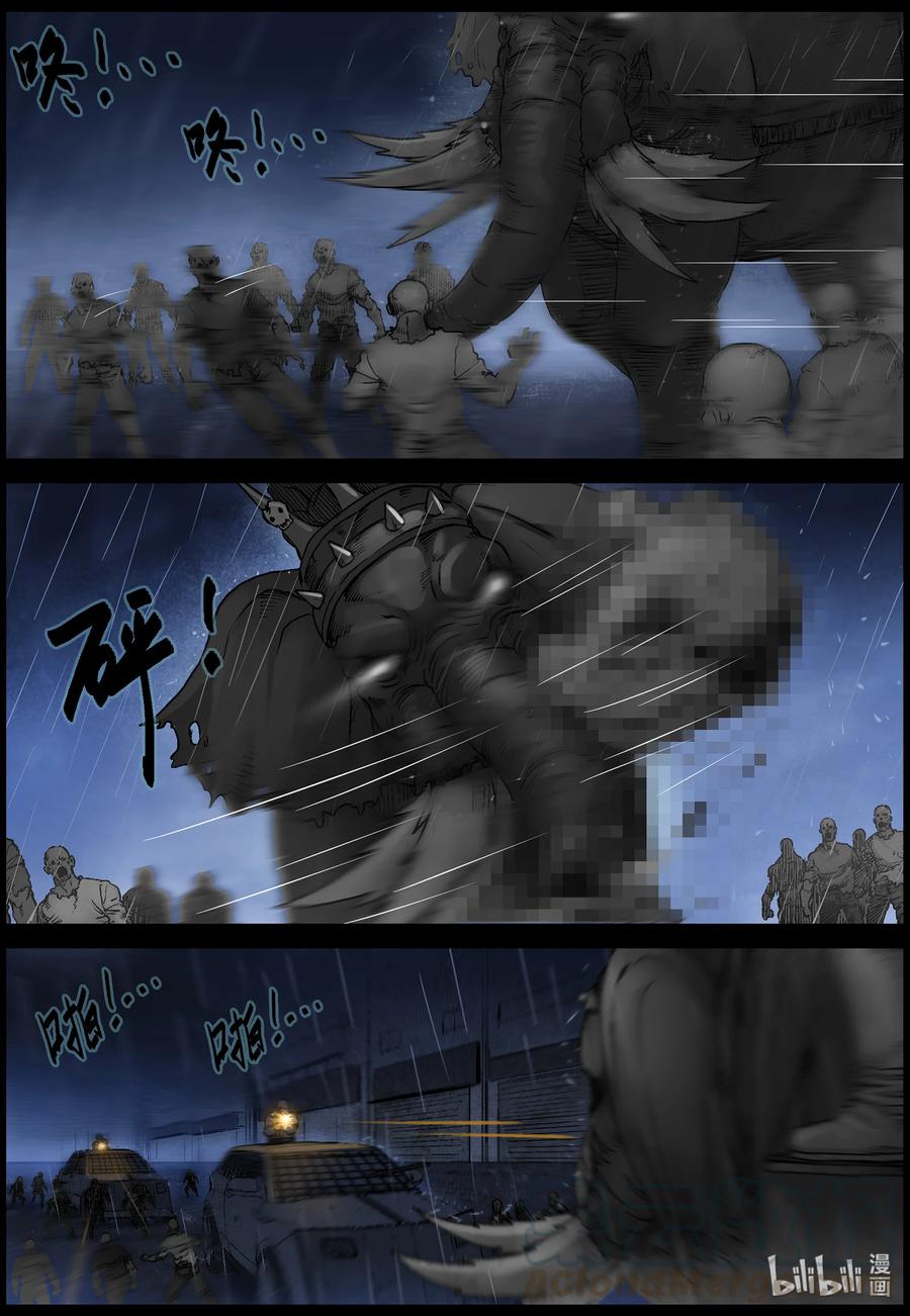553 故土-41