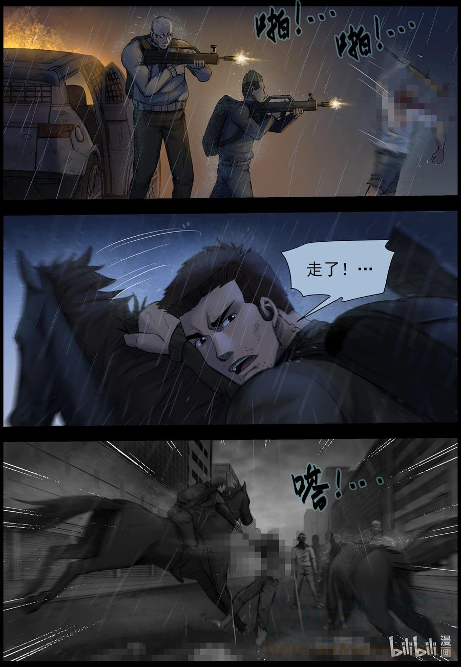 554 故土-54