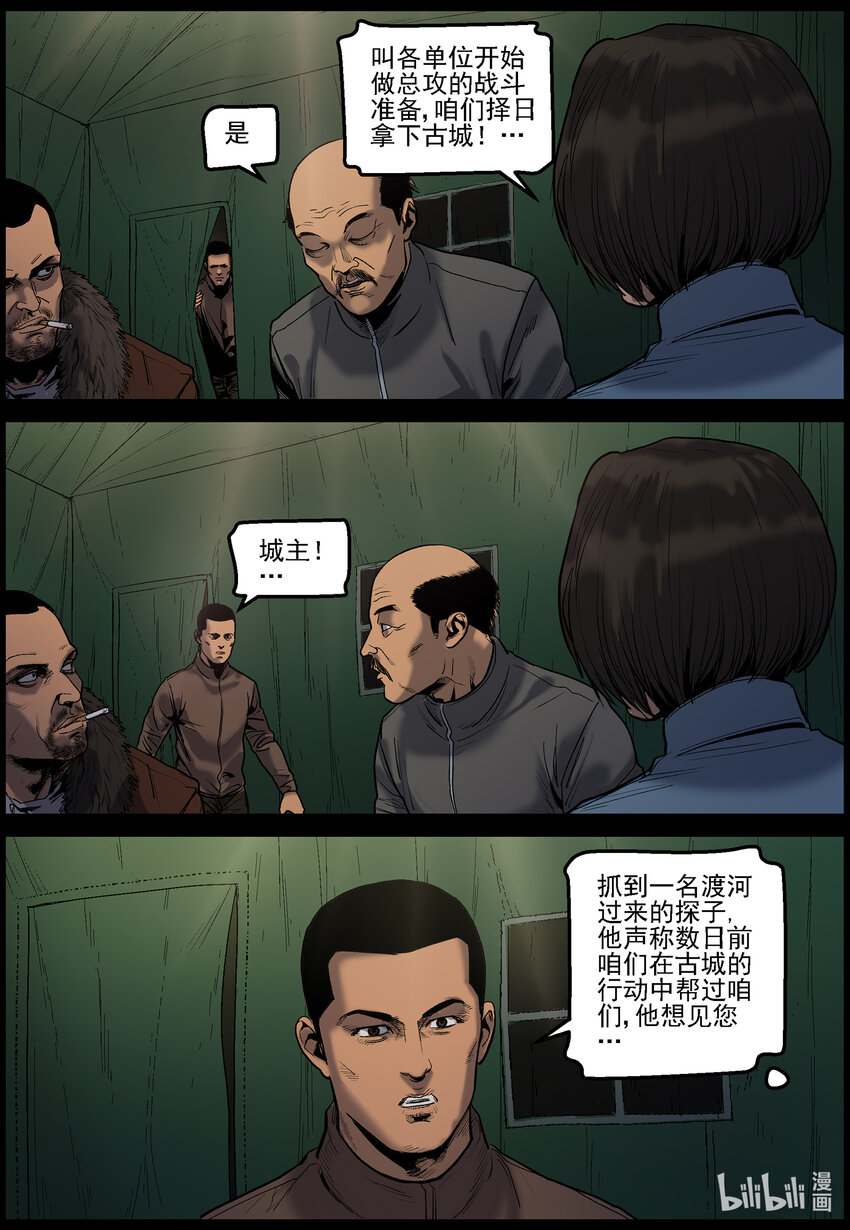 654 圈套？6