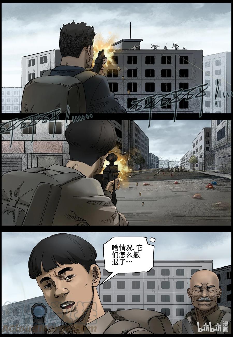 387 人在旅途-28