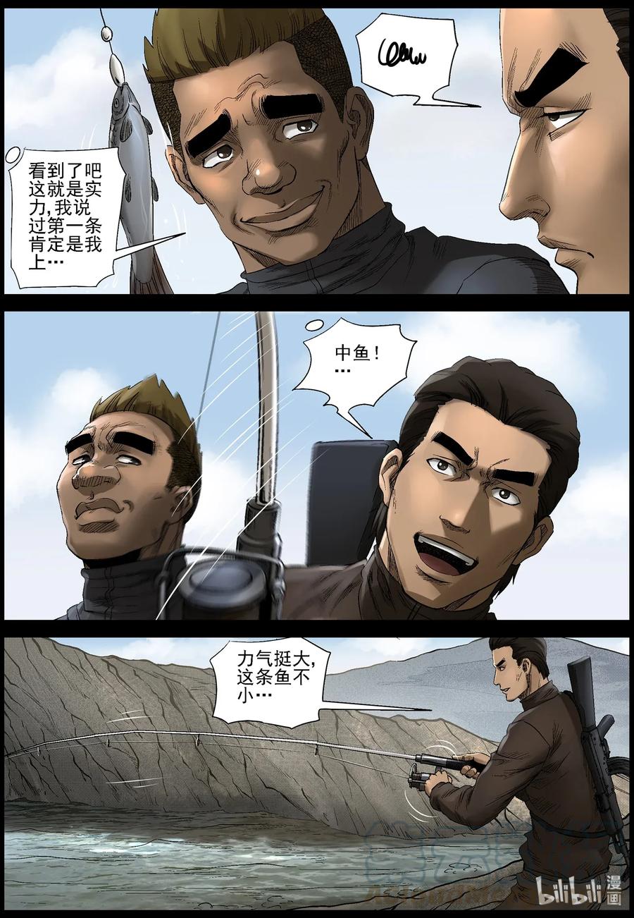467 寻找梁杰-410