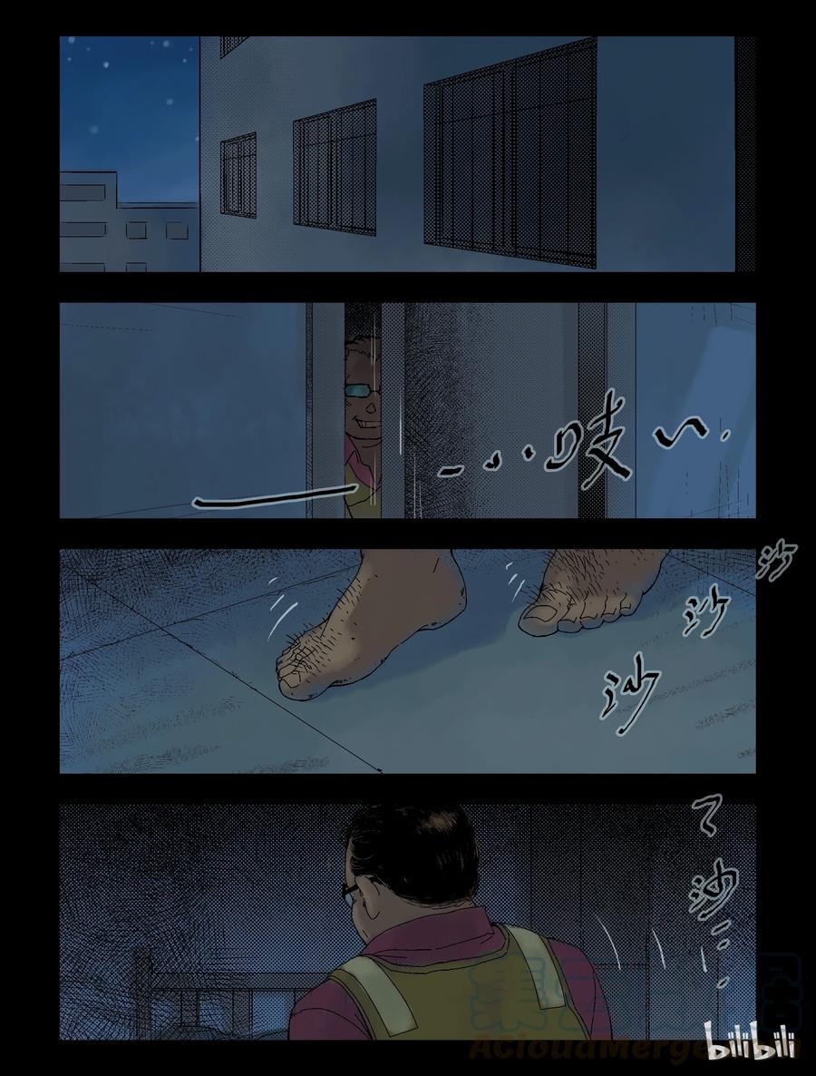 92 归途-40