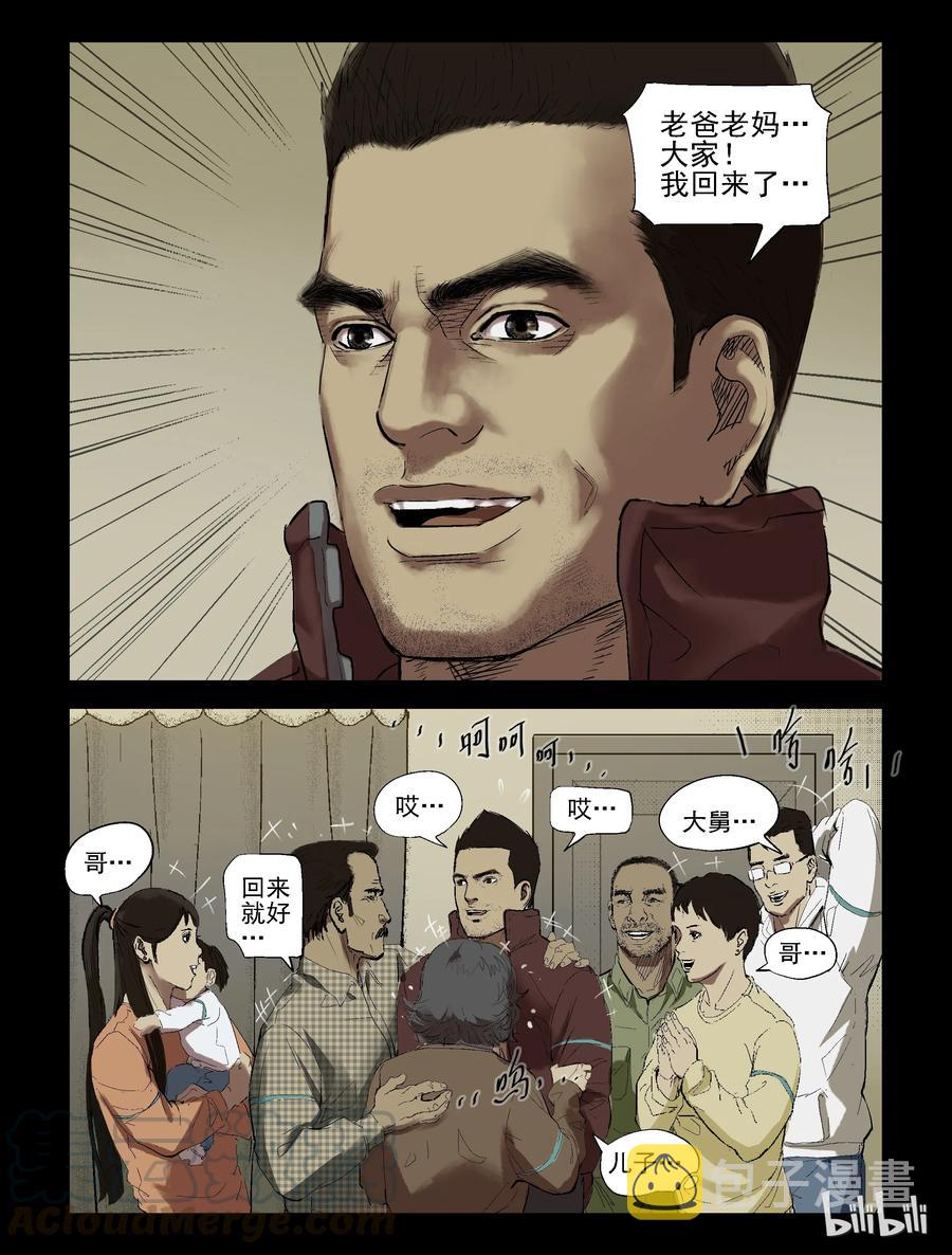 199 梁豪归来-14