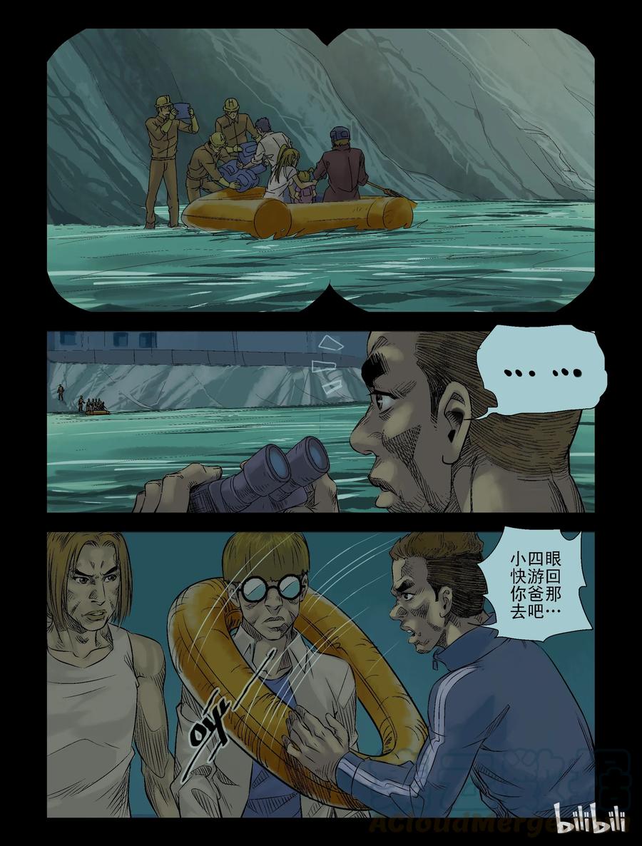 96 归途-810