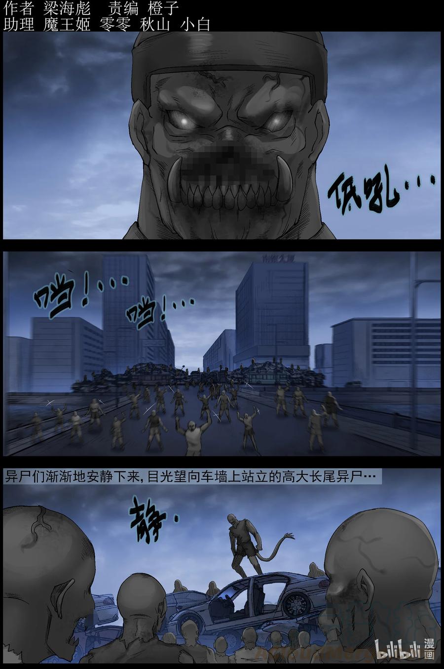 549 老巢-60