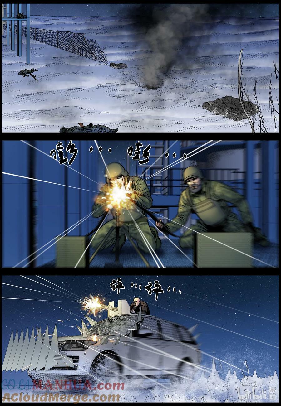 734 进攻炼油厂7