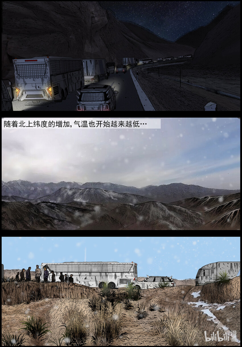 694 穿越哈德漫9