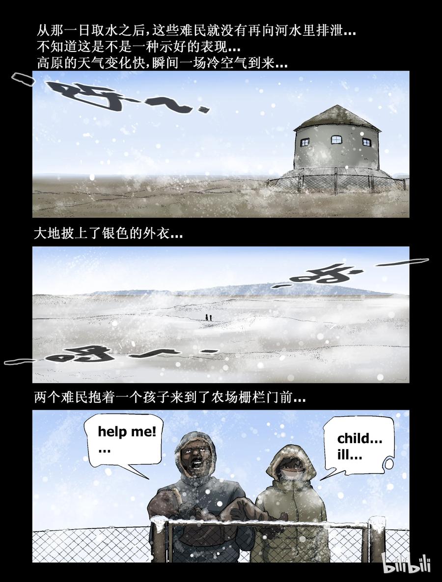 267 0357农场-47