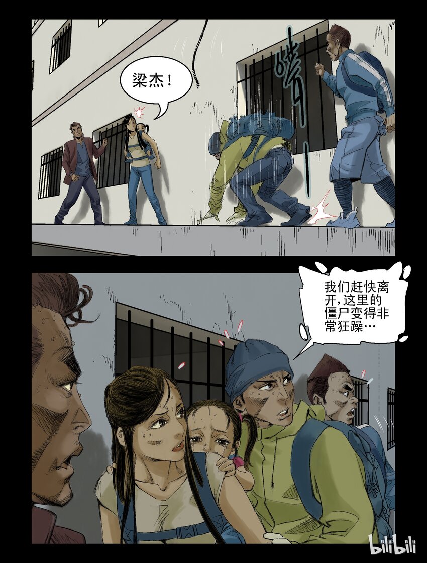59 逃-12