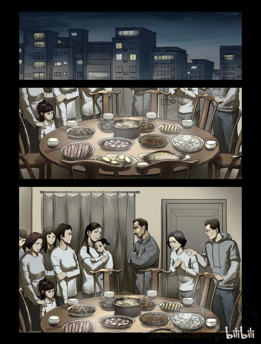 179 午夜之后-12