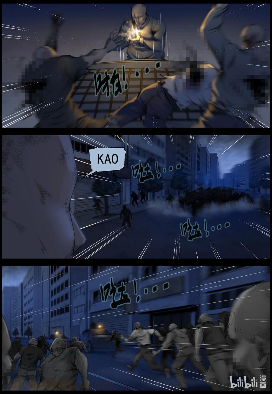 552 故土-33