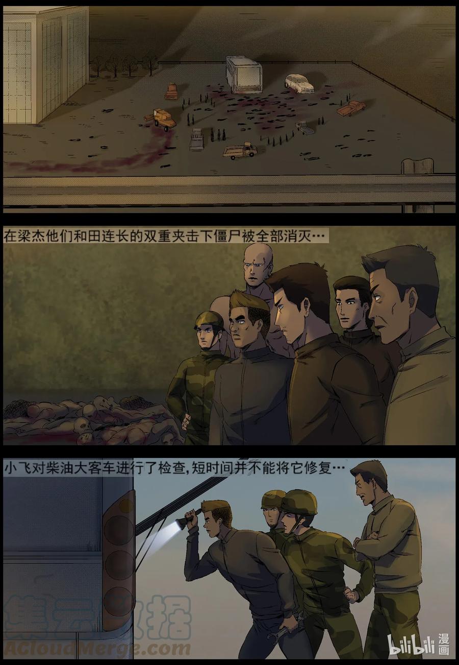 524 都是土豆-610