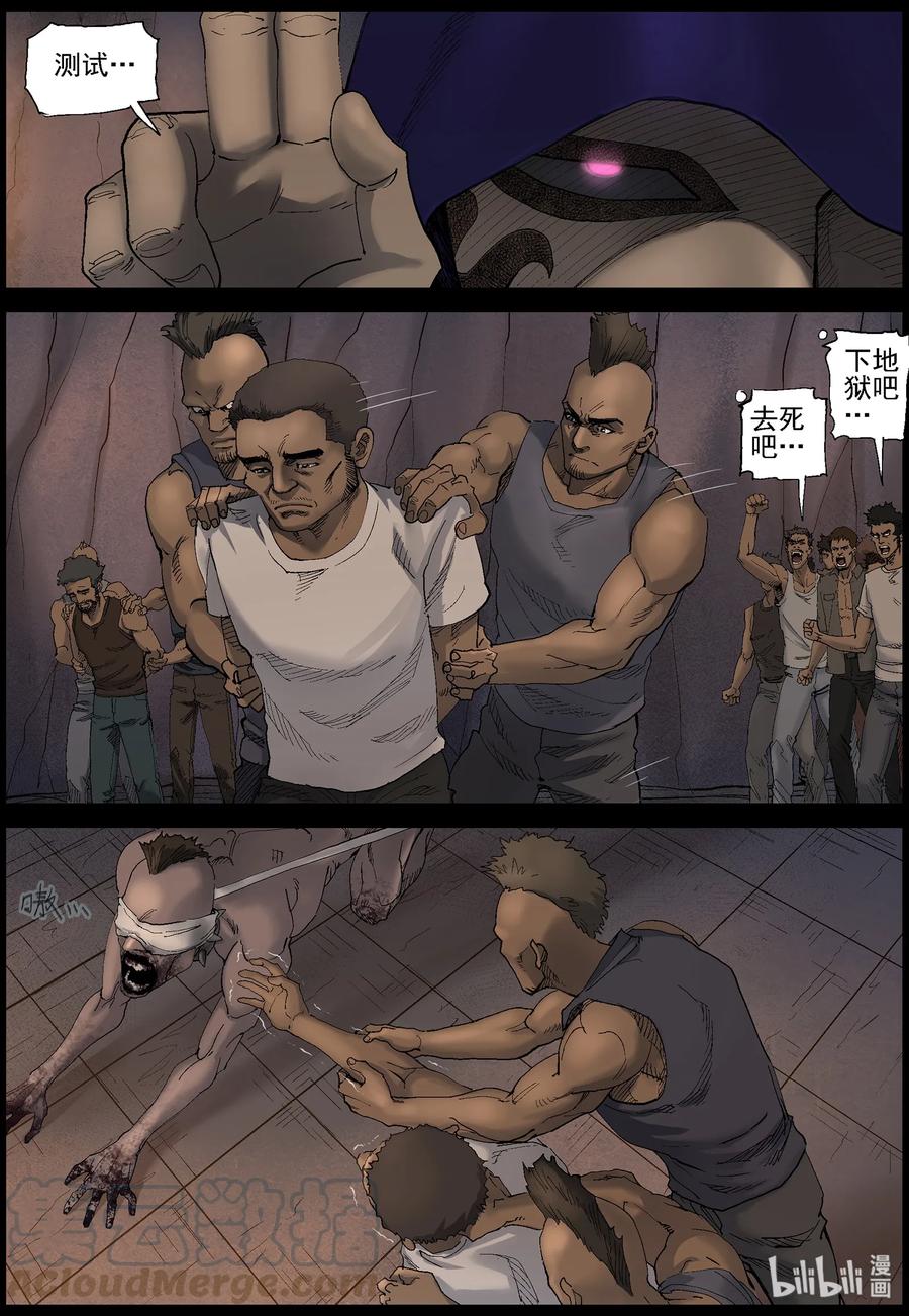 412 苦力-56
