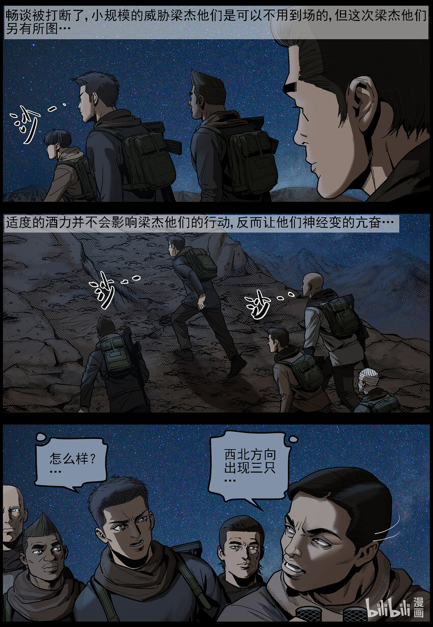 626 访客-13