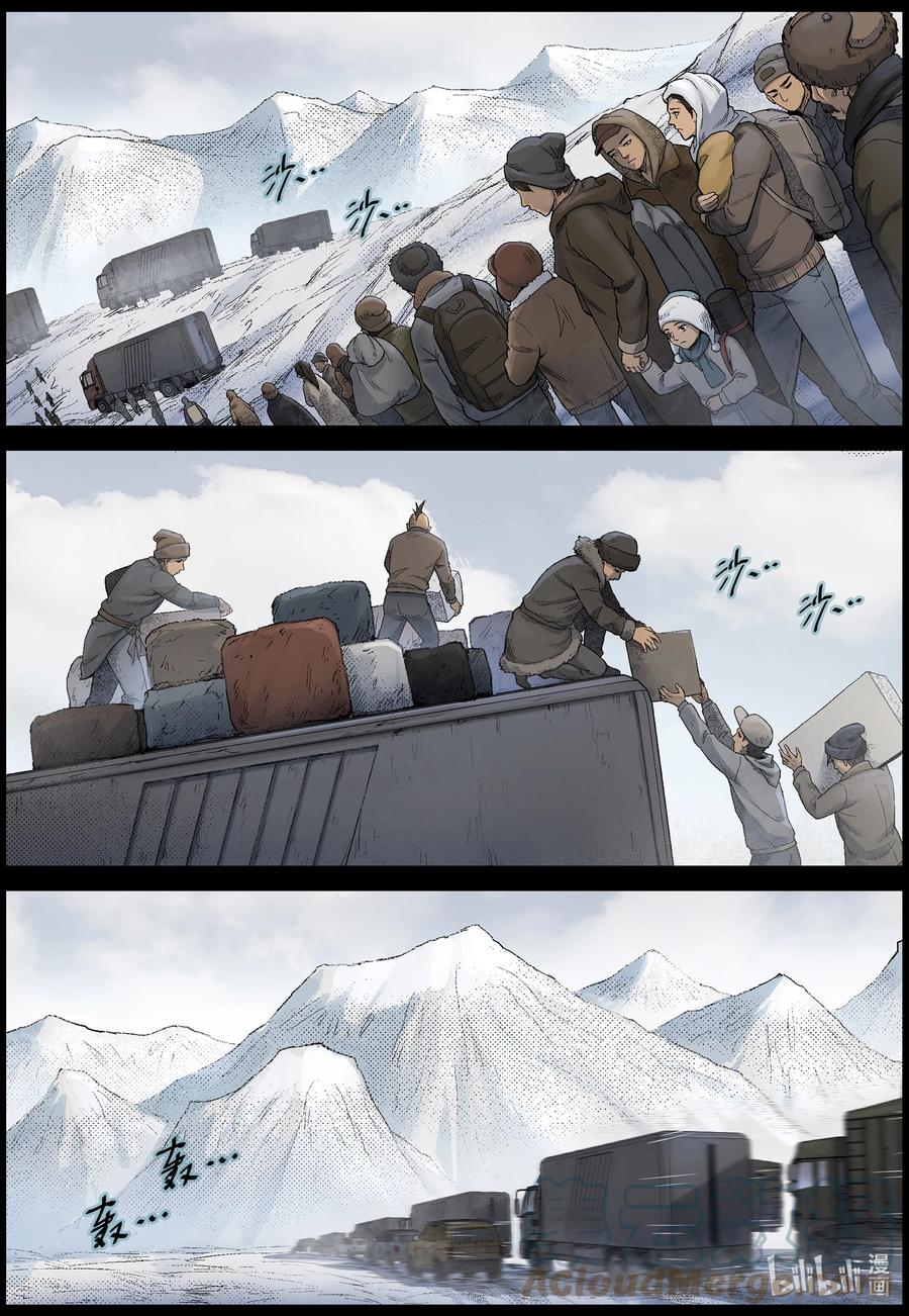 597 大迁徙-17