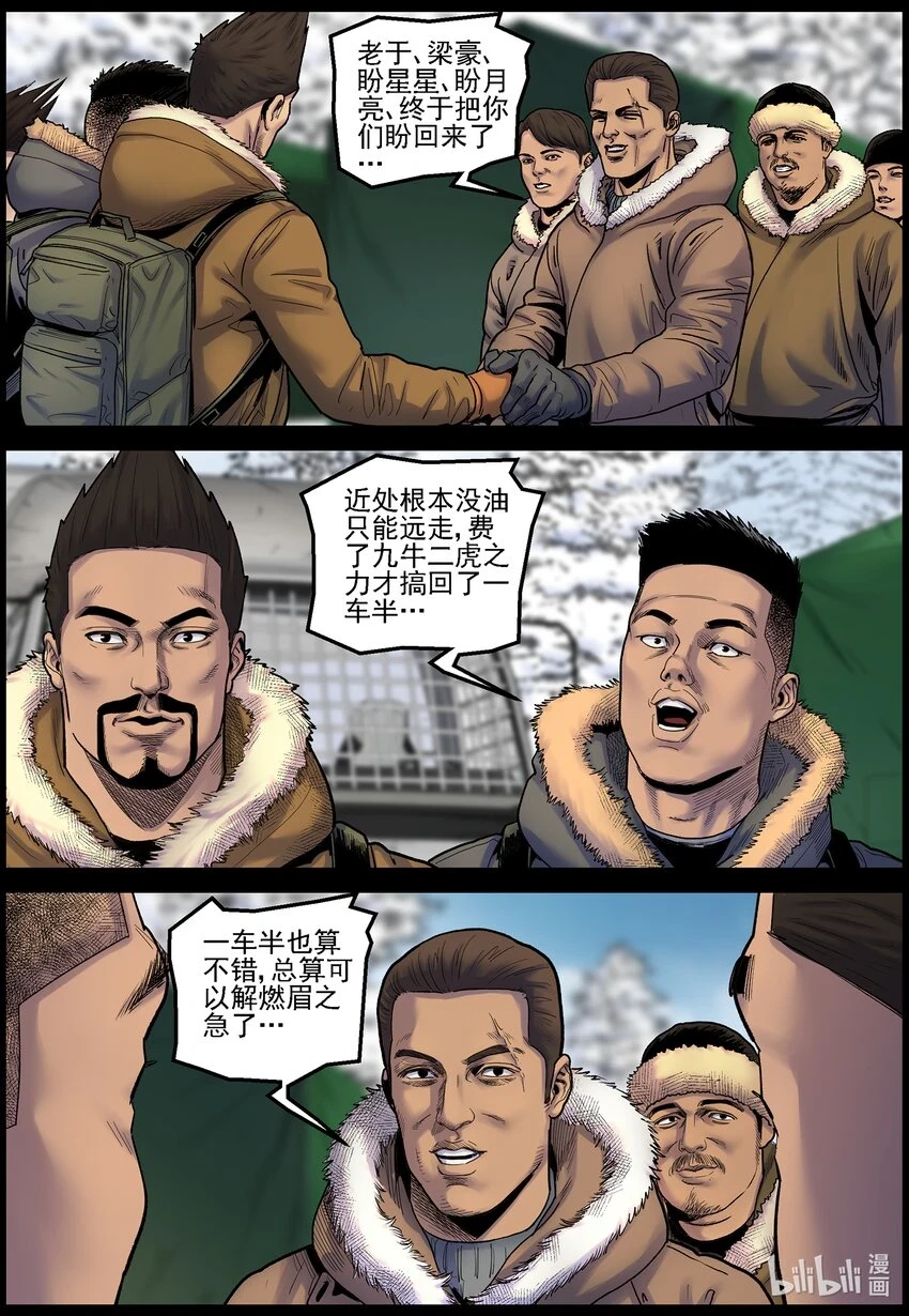 703 再次启程1