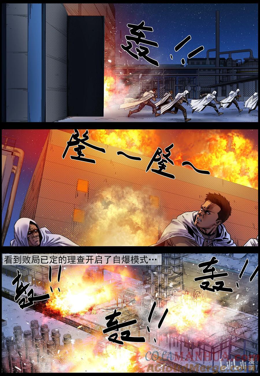 745 孵化厂22