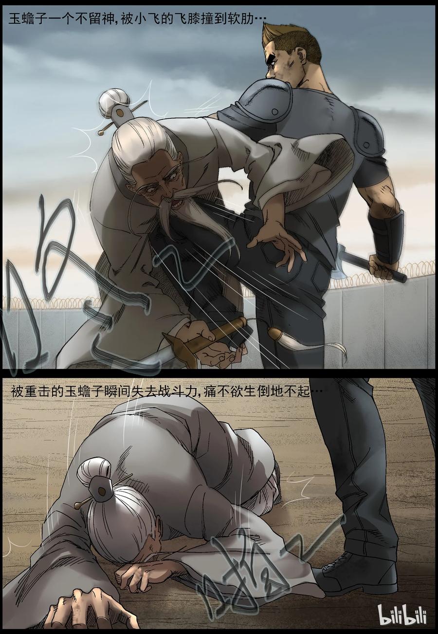 349 兄弟齐心-97