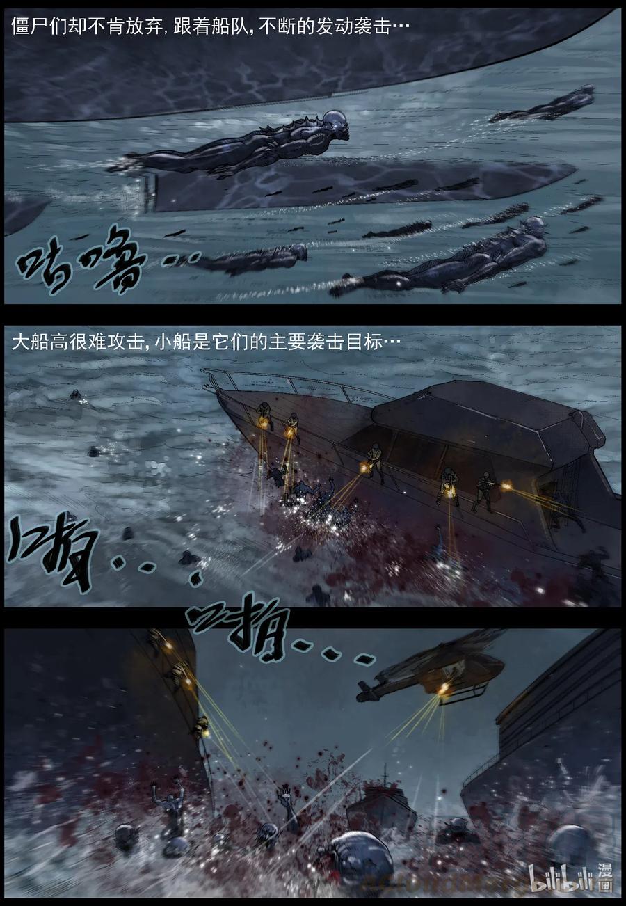 502 理查博士的野望-311