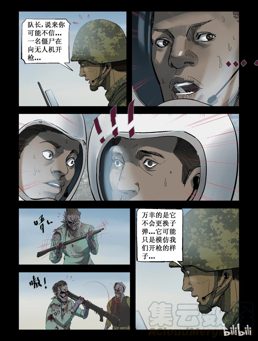 217 P4实验室-16