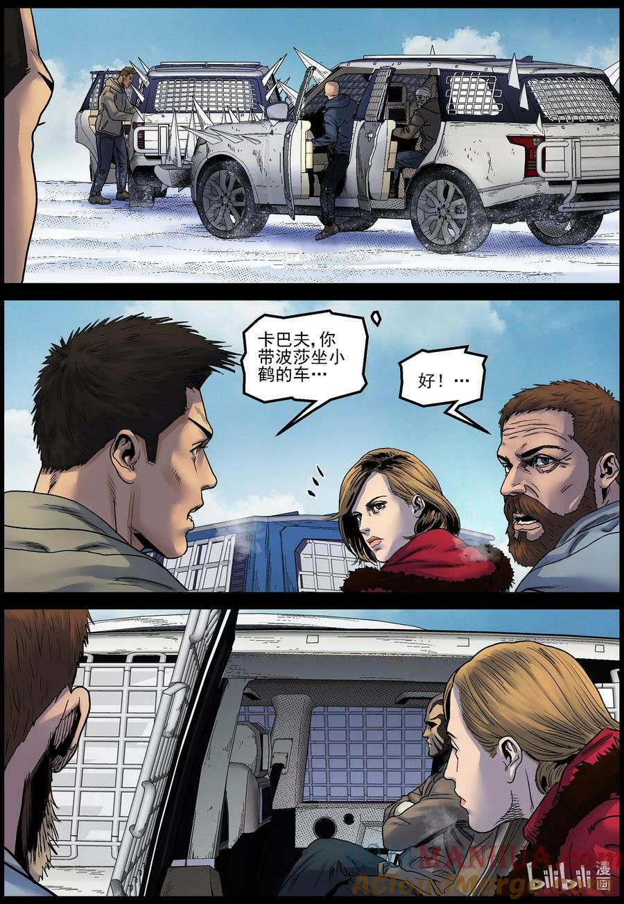 729 南北两路10