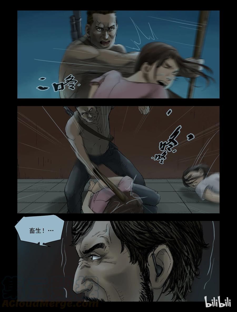 143 水路难行-26