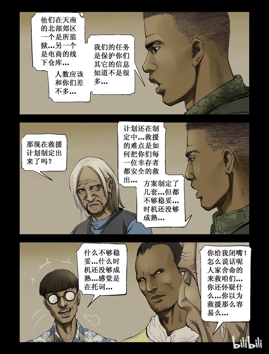 212 花开两朵-17