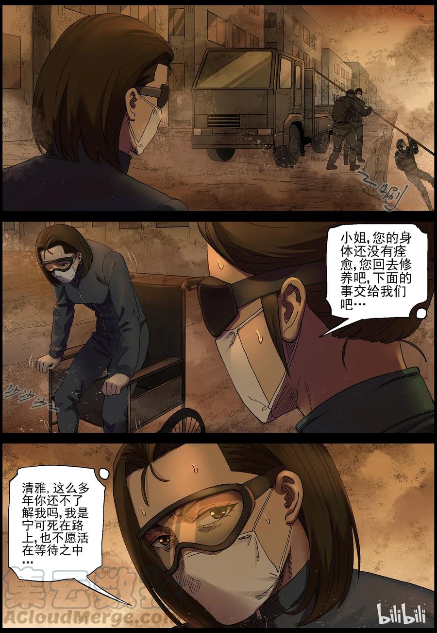 353 蛇颈僵尸-49