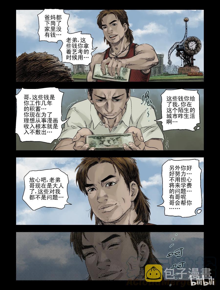 104 恍如昨日-22