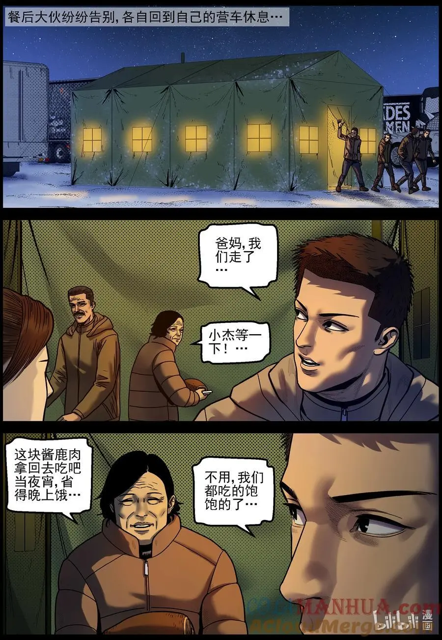 758 灵魂与容器24