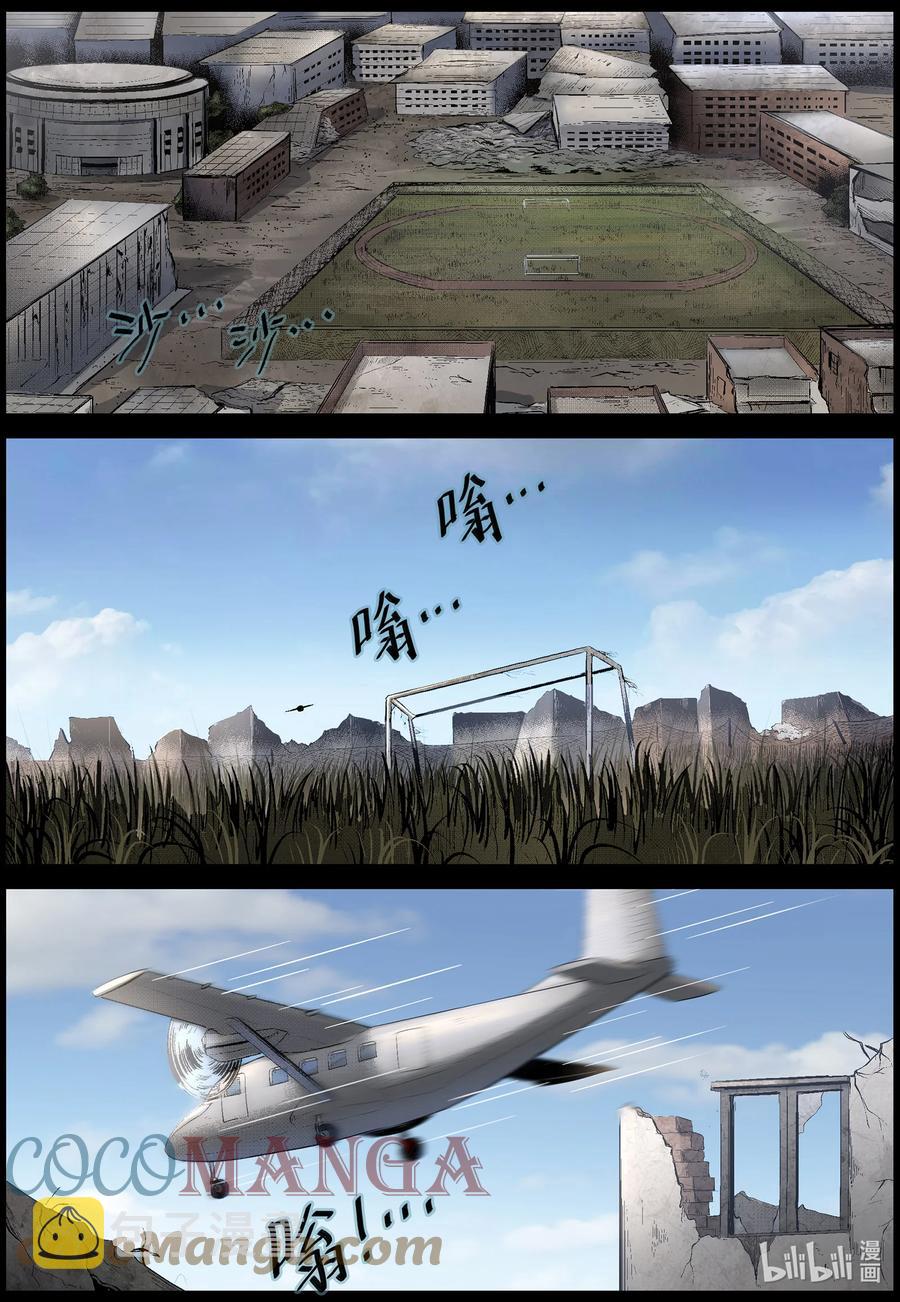 567 地下城-16