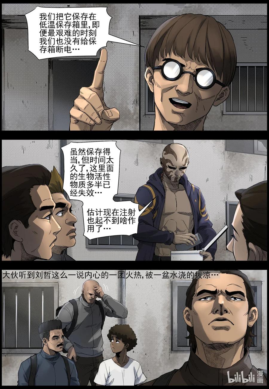 497 重回绿岛-29