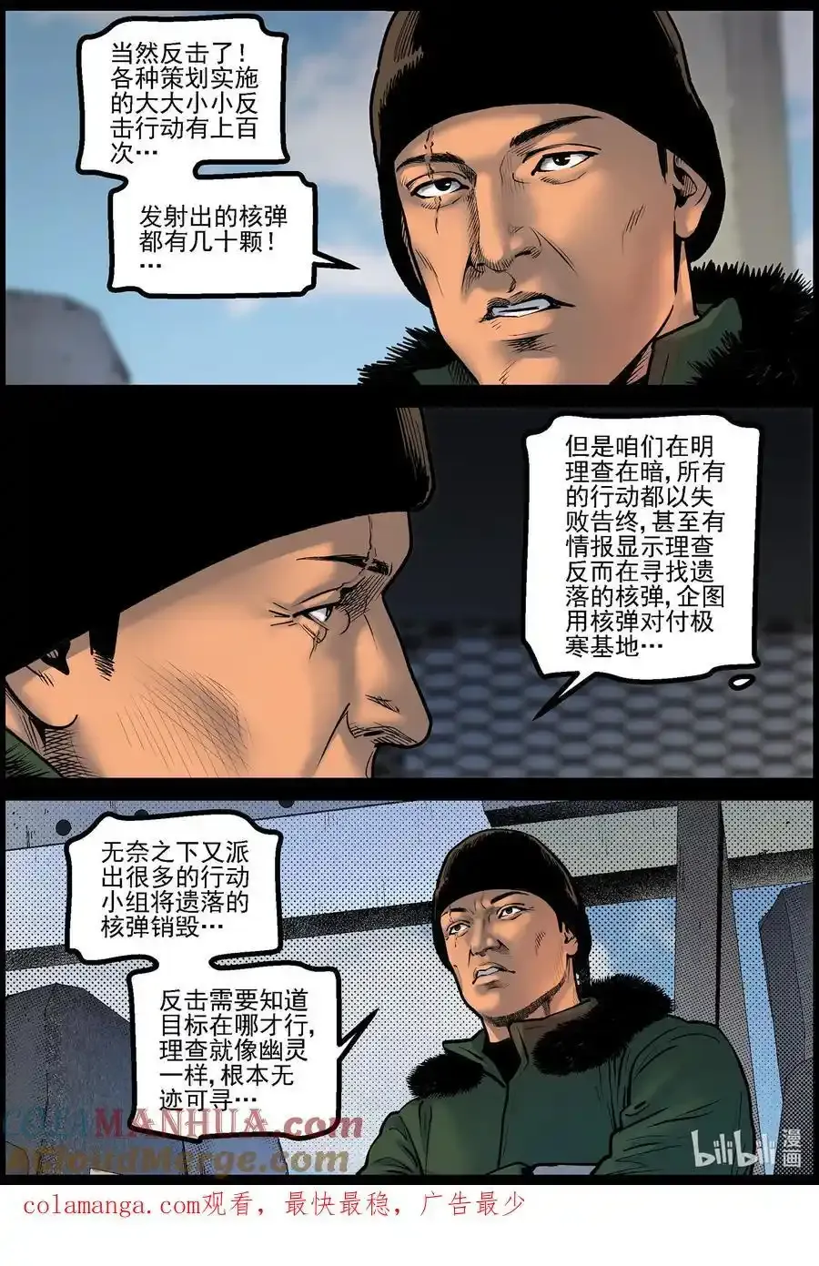 775 对接成功11