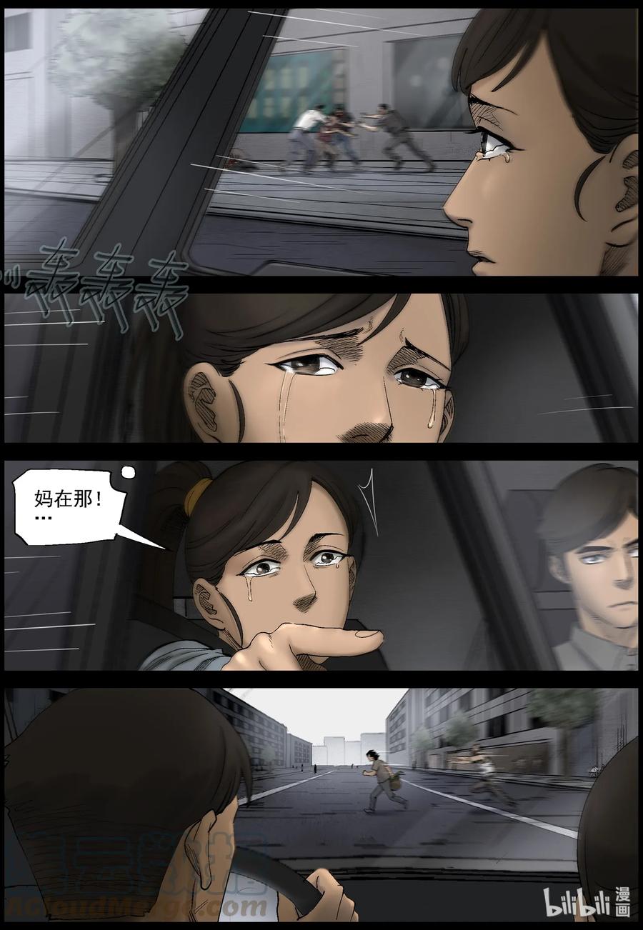 420 讲述-22